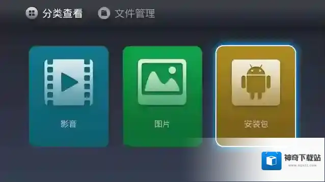 VST全聚合安装