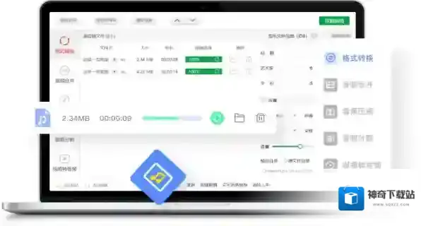 CD爱好者的神器：简单易用的CDA转MP3格式工具分享！