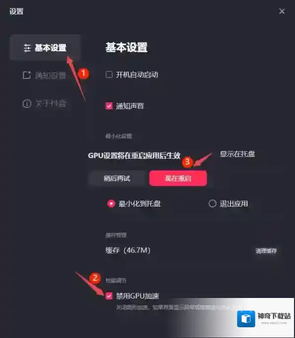 抖音可能是