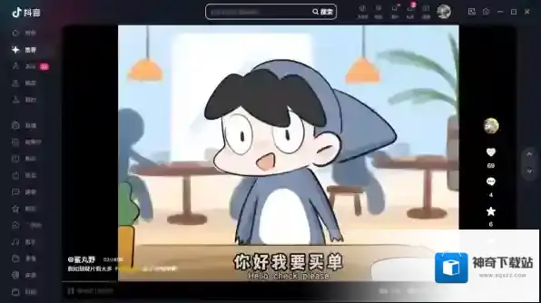 抖音看视频显示模糊是怎么回事_抖音视频画质模糊怎样变清晰