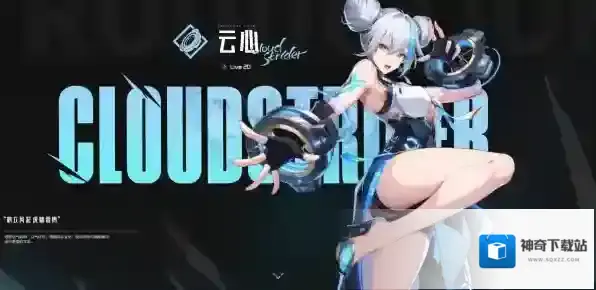 晶核游戏