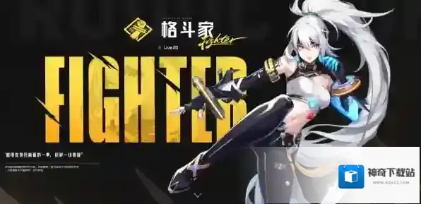 晶核的头衔怎样进行更换_晶核头衔称号修改教程分享