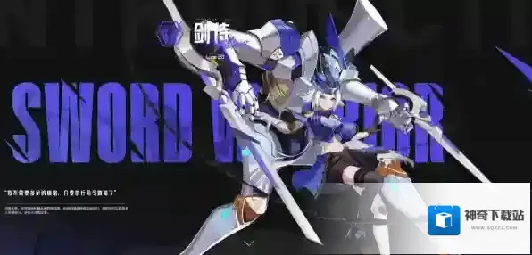 晶核魔导