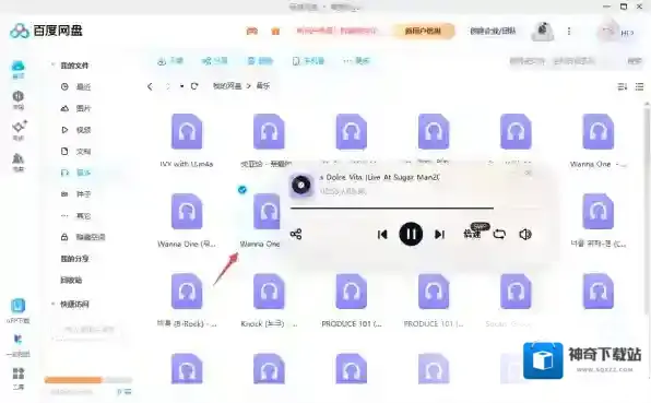 音乐软件就可以