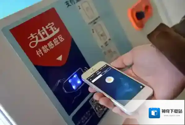 《支付宝》转账收费标准介绍