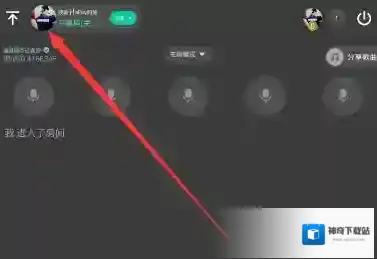 tt语音上锁