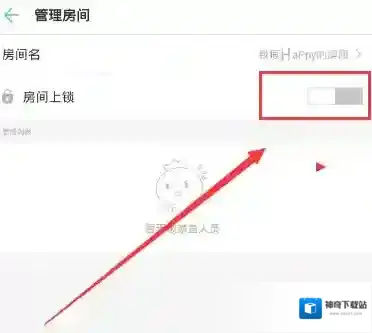 tt语音设置