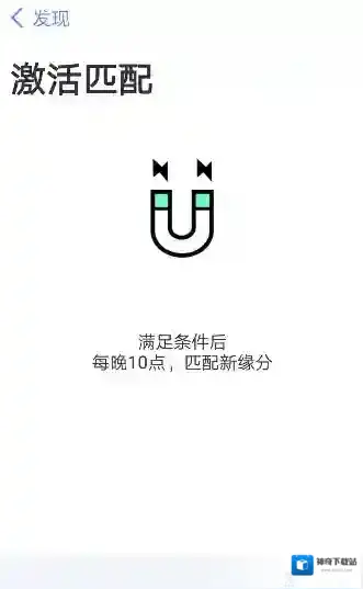 tataUFO玩法介绍