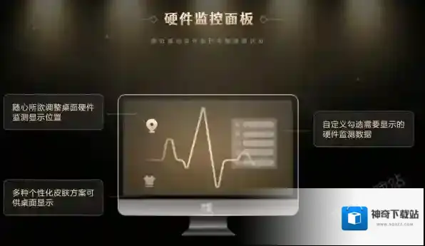 鲁大师鲁大师电脑版