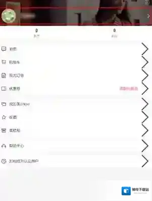 美铺界面