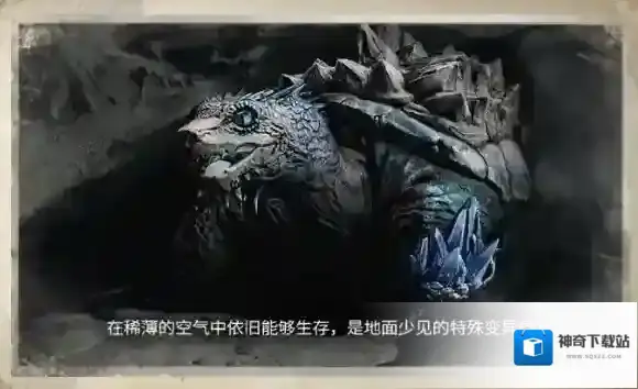 明日之后加里
