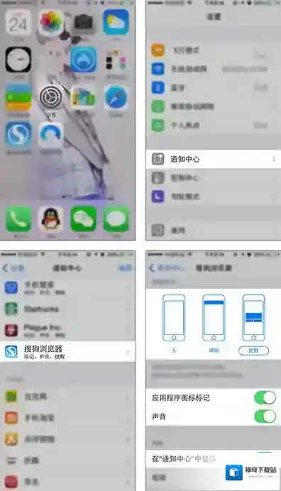 《搜狗浏览器》使用飞传接收不到文件的解决办法