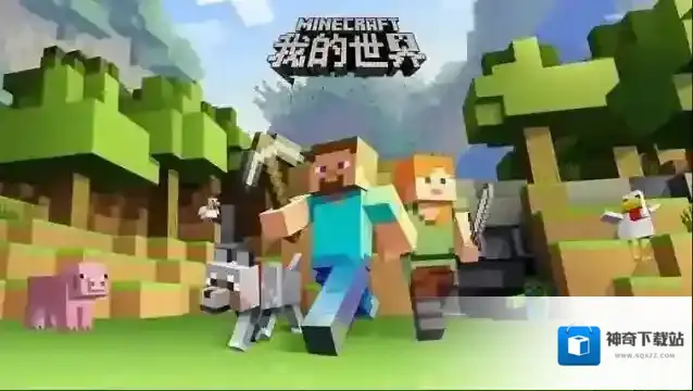 我的世界手机版服务器玩法介绍 怎么才好玩