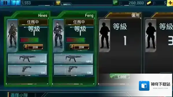 全球爆发阿尔法小队