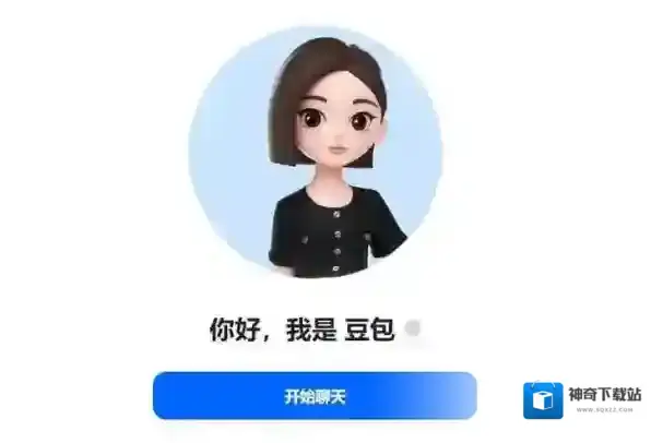 AI软件高考满分作文