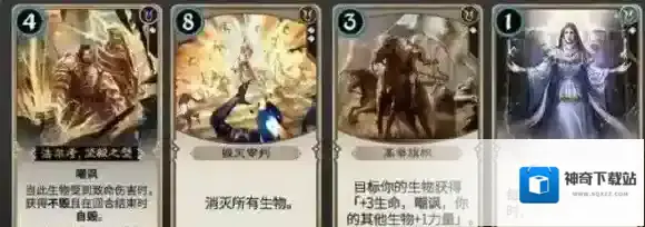 秘境对决卡组