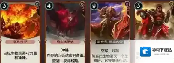 秘境对决黑色
