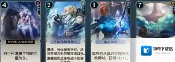 秘境对决推荐