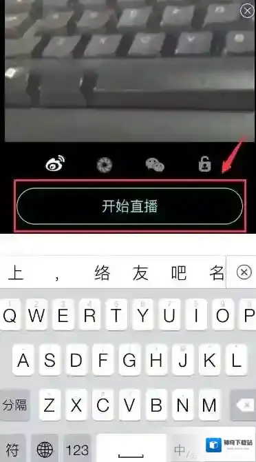 映客直播点击
