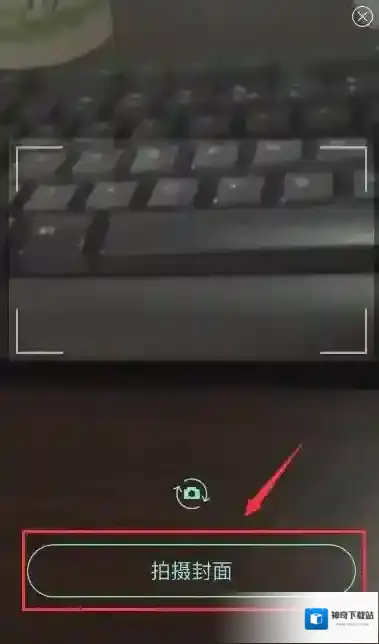 映客直播直播界面
