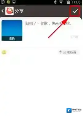 全民K歌如果你