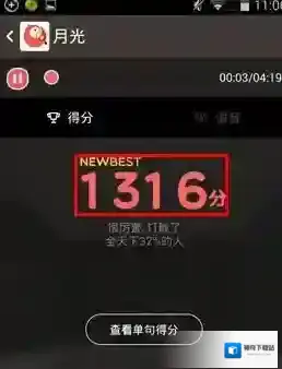 全民K歌全民
