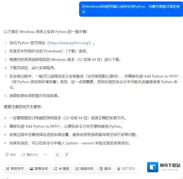 豆包给出