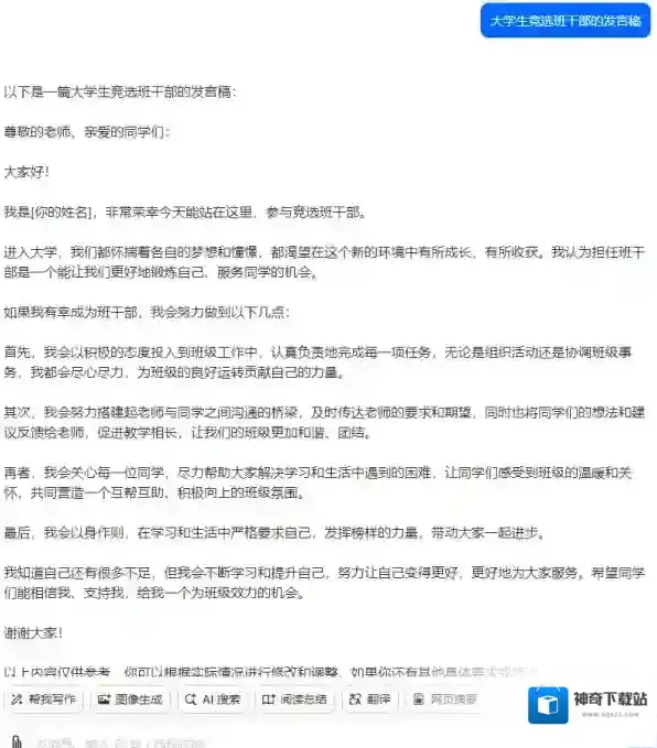 大学生必备的AI学习工具_大学生学编程可以使用哪款AI软件