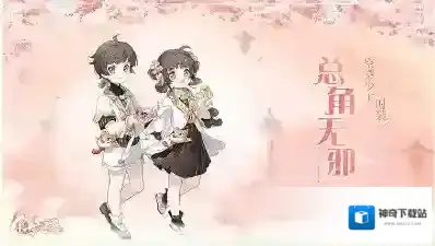 食物语纪念
