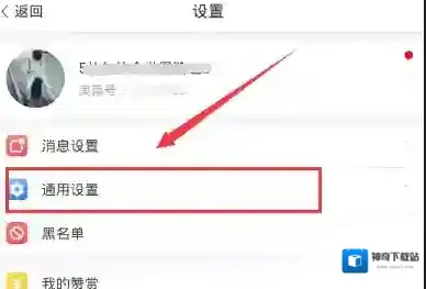 美篇开启