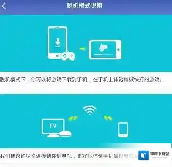 辣椒快打把手机