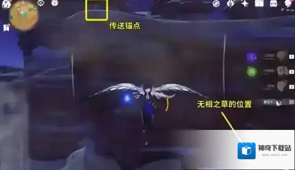 原神怎么去