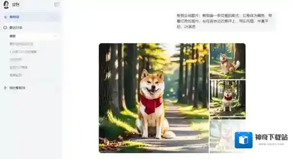 豆包描述