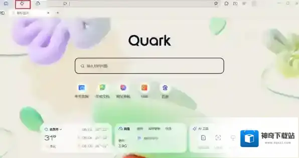 夸克浏览器文件格式转换教程详解_转换失败原因分析