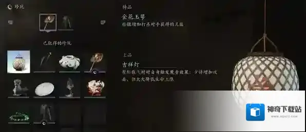 黑神话：悟空浮屠界红眼怎么解除_浮屠界隐藏道具吉祥灯获取攻略