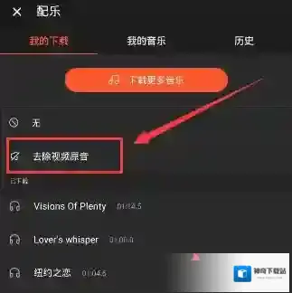 乐秀视频编辑器功能