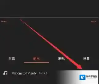 乐秀视频编辑器视频