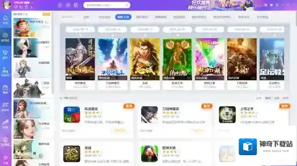 8月QQ游戏大厅上线SIM新游有几款_RPG新游有哪些