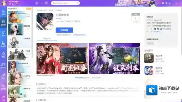 QQ游戏大厅游戏大厅