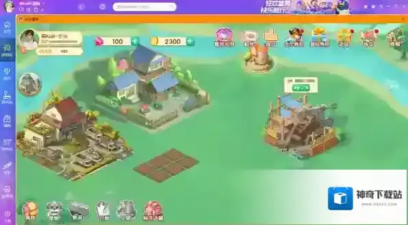 QQ游戏大厅上线