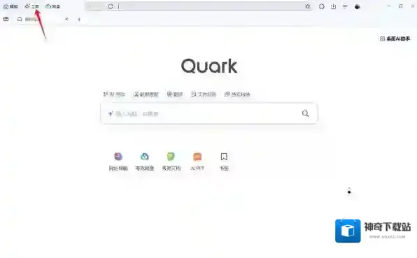 夸克浏览器AI视频总结怎么用_AI视频总结有哪些功能