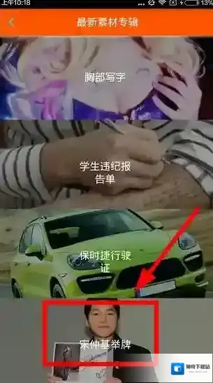 装B神器中国