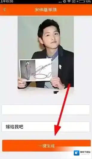 装B神器下载