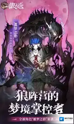 狼人杀技能点