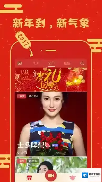 《 梦想直播》签约方法及主播薪酬介绍