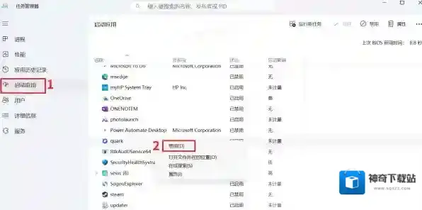 夸克浏览器后台