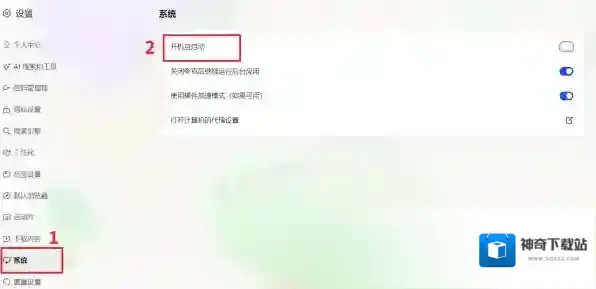 夸克浏览器点击