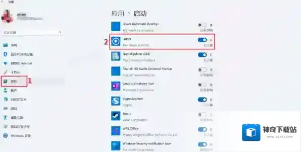 夸克浏览器怎么关闭