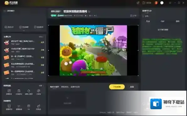 极速游戏