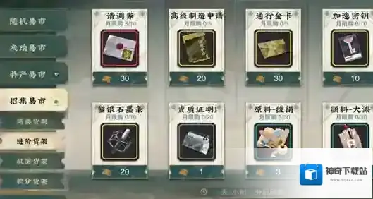 物华弥新弥新